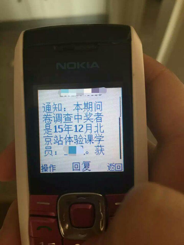 情感迎“双旦”有奖问卷调查圆满结束