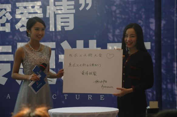  《解密爱情 》情感专题讲座完美落幕