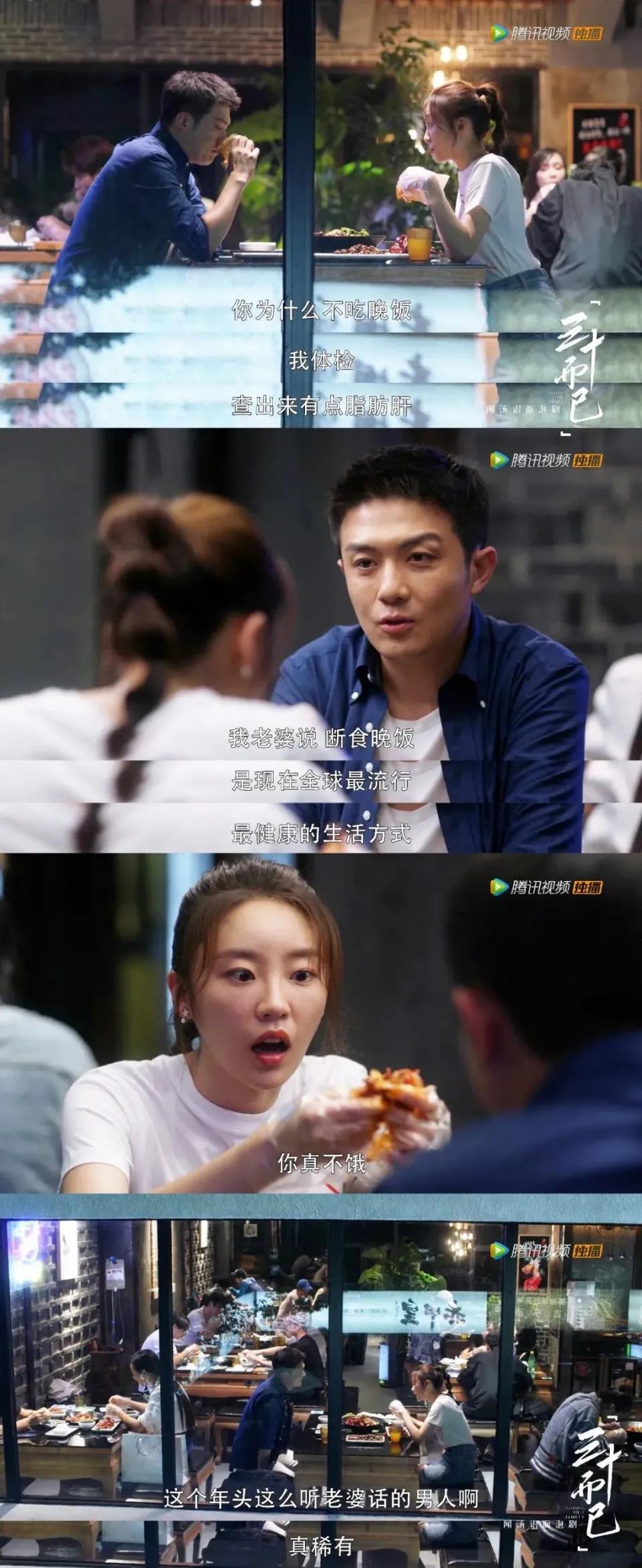 为什么完美人妻顾佳也遭背叛？我们都忽略了婚姻最重要的这一点