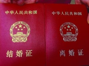  离婚证书是双方合理合法消除夫妻感情的裁判文书，一般由结婚登记管理方法行政机关和人民检察院授予。在中国离婚率逐渐飙升的如今，离婚证书很是普遍，今日花镇我与你共享离婚证样本，看一下离婚证书什么样的吧。 一、离婚证样本 离婚证样本离婚证什么颜色 二、离婚证书什么样 大家都了解结婚证书是鲜红色的，那麼离婚证书什么样呢?（感情问题资询可加老师/信：gzmingjun001） 离婚证样本离婚证什么颜色 之前，我国的离婚证书的背景色是墨绿的，和结婚证书的颜色对比很显著，完婚意味着着喜气，那麼在那时候人的意识里，离异不是什么好事儿，当然在心态上就需要和鲜红色相对性了，墨绿，便是这类喻意的最好是诠释。 可是，大概在2005年之后，政府部门对离婚证书的背景色也干了改动，变成了和结婚证书一样的色调，仅仅在有效证件上国徽图片设计方案上应用了不一样的背景色开展整烫，结婚证书是烫印，而离婚证书是烫银。更是黄金白银的色调不一样，才给人针对二种结婚证书的背景色拥有偏差，觉得结婚证书是大红色，而离婚证书是暗红色。实际上这仅仅一种幻觉。