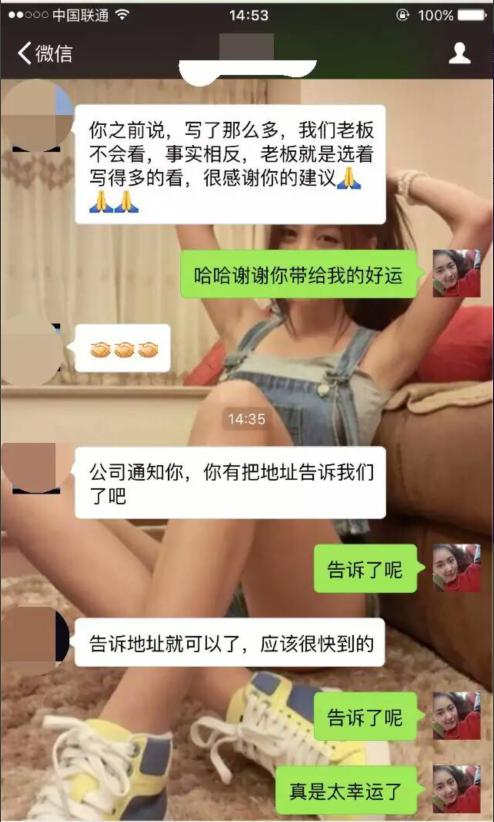 情感迎“双旦”有奖问卷调查圆满结束