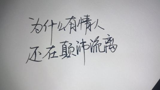 伤透心的句子说说心情-带图片