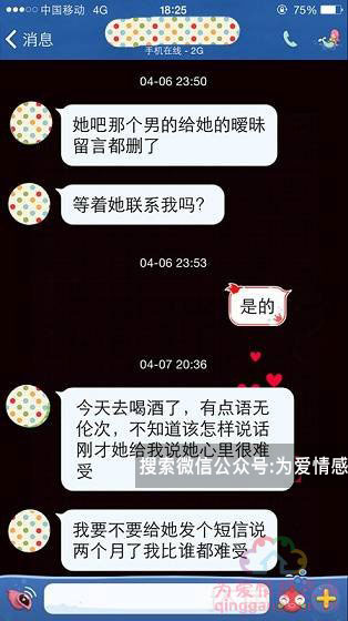 挽回指导