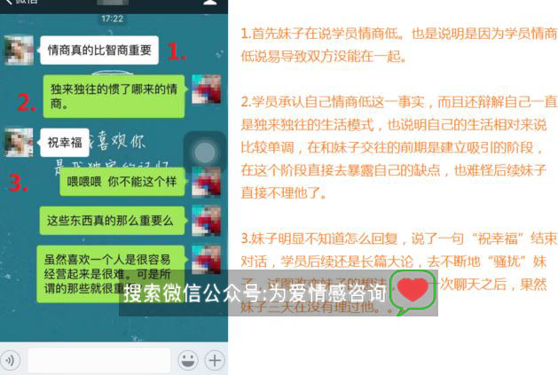 铺垫很重要！做好这几点，帮你重新挽回女神！挽回技巧和方法
