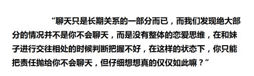 铺垫很重要！做好这几点，帮你重新挽回女神！挽回技巧和方法