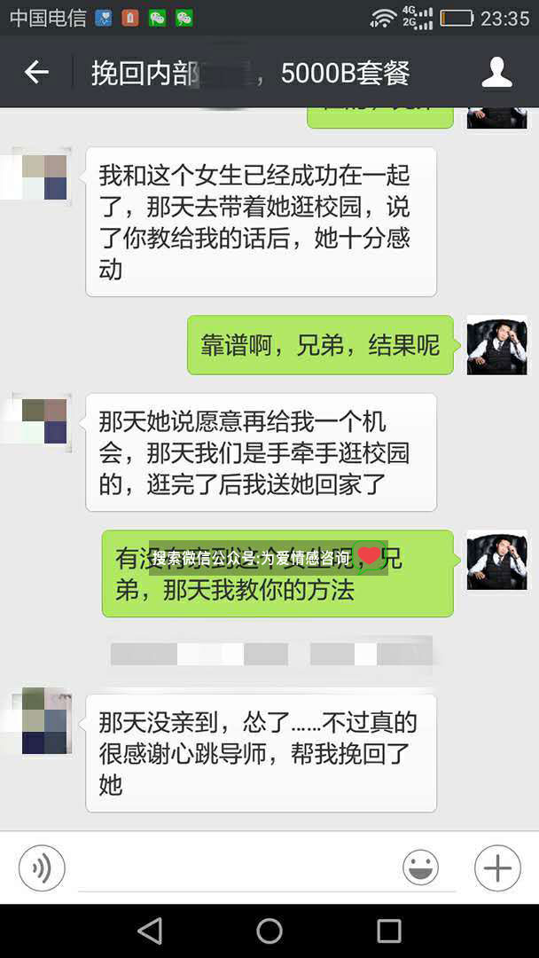分手挽回，情商低被女友拉黑，看我21天如何极速挽回