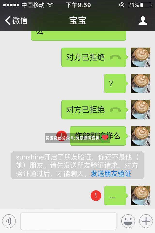 10年的跪舔还不如一夜，分手挽回技巧
