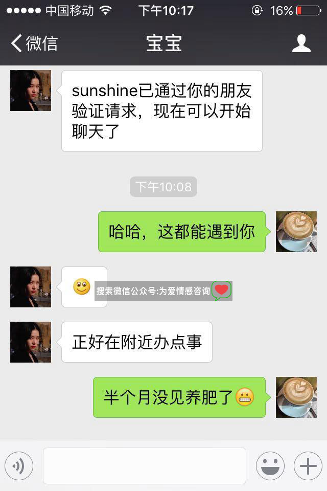 10年的跪舔还不如一夜，分手挽回技巧