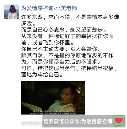 不离婚就要接受老公出轨，我终于做了这个决定…