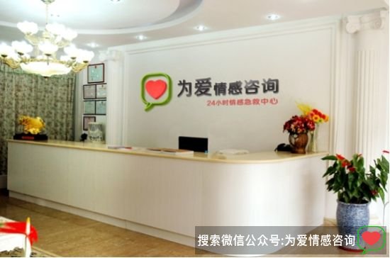 简爱情感咨询有限公司怎么样？情感咨询呢？