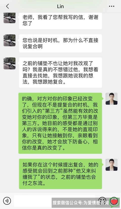 反复纠缠后被女友拉黑，解析惊心动魄的挽回之路