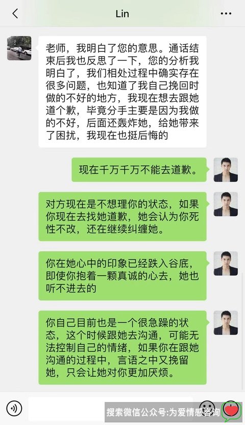 反复纠缠后被女友拉黑，解析惊心动魄的挽回之路