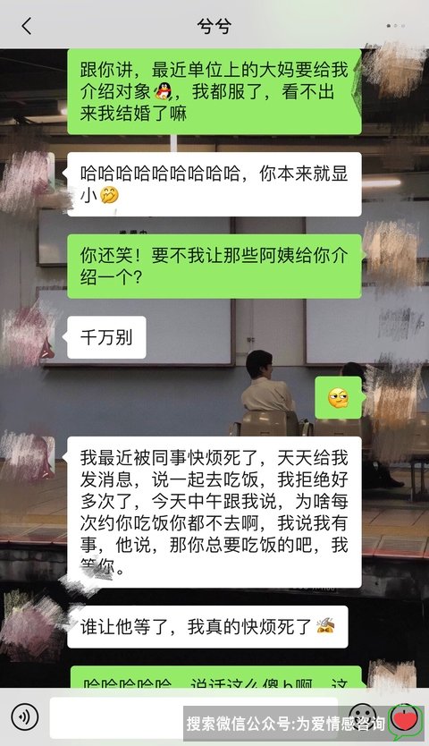 反复纠缠后被女友拉黑，解析惊心动魄的挽回之路