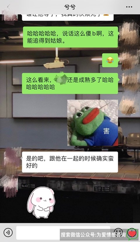 反复纠缠后被女友拉黑，解析惊心动魄的挽回之路