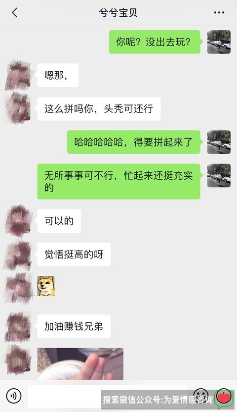 反复纠缠后被女友拉黑，解析惊心动魄的挽回之路