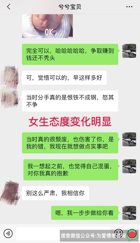 反复纠缠后被女友拉黑，解析惊心动魄的挽回之路