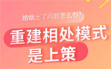 男友说我把感情当儿戏要分手 我该如何挽回