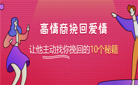 老公性格粗暴也出轨过 我该原谅还是离婚