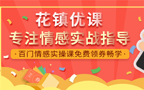 情感导师教你5个小技巧 让男人更喜欢你