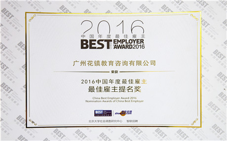 11月13日是什么星座，爱情观是怎么样的？