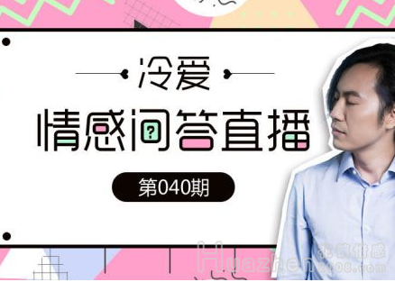 情感问题在线咨询怎样收费？