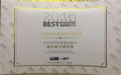 备战中考可不要紧张