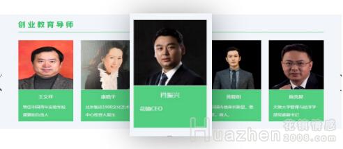 为大学生创新创业护航 CEO肖振兴受邀担任创业教育导师