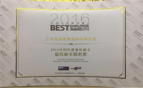 2018年巨蟹座运势你了解多少？