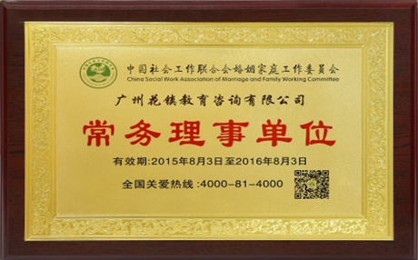 表白套路情话