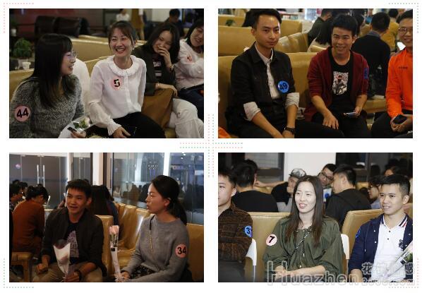情感 | “伯乐遇见你”联谊晚会 圆满落幕啦！
