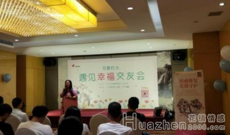情人节脱单秘籍 导师教你如何找对象
