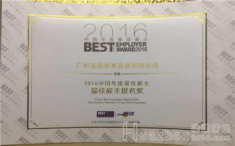 乐此不疲的意思以及出处