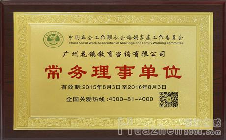 夫妻间吵架后冷战怎么解决