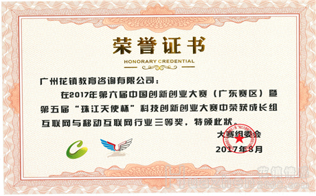 挽救婚姻的方法有哪些