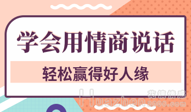 情商低的人的10个特征是什么呢？