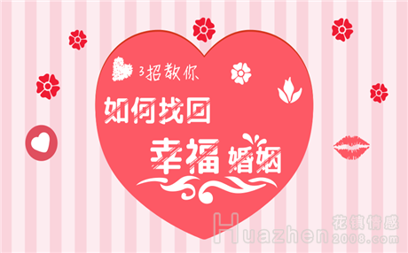 如何挽回狮子座的男人的心