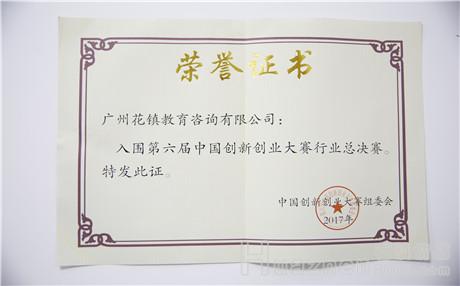 吵架后说分手他叫我滚该怎么办