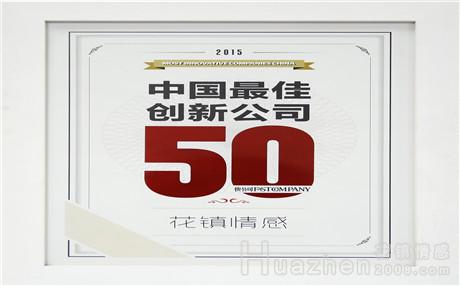 为什么有的女生害怕脱单