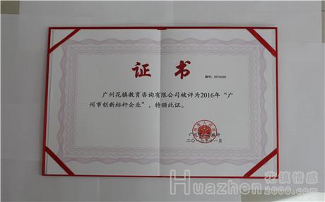 爱情祝福语，愿有情人终成眷属