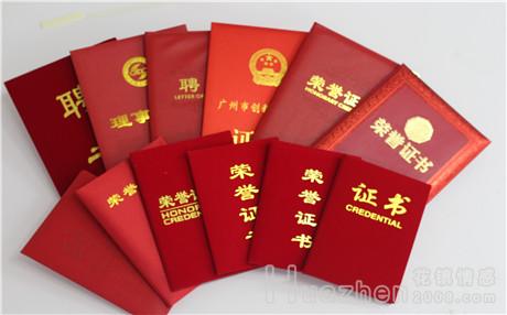 婚礼堵门游戏