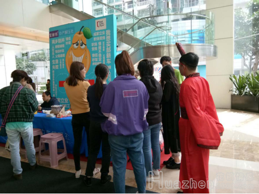 全民解压公益行走进写字楼为白领提供免费压力测评
