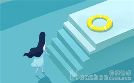 挽回爱情秘籍：怎样挽回一段感情？