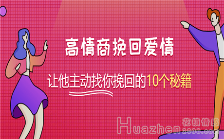 发现老公第二次有外遇之后该怎么办？