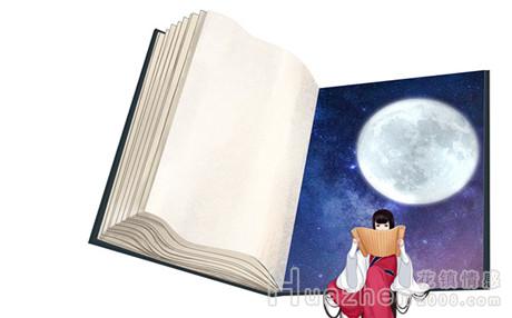 十二星座星座情商排行榜