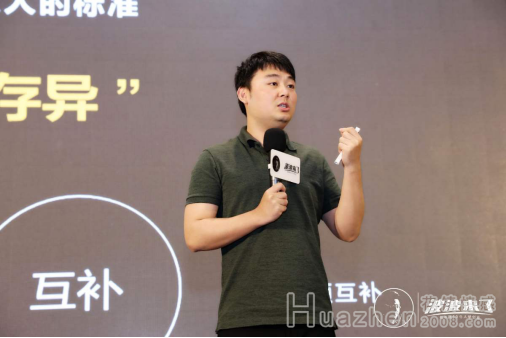 CEO肖振兴受邀出席波波来了“第一届创业者峰会”