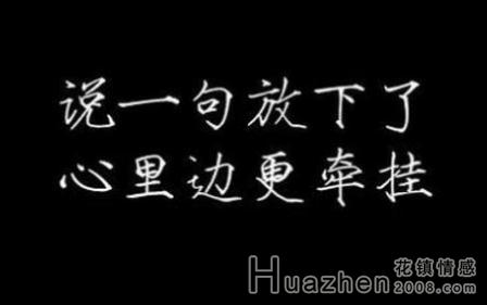 伤感图片分享 那些年用过的伤感头像