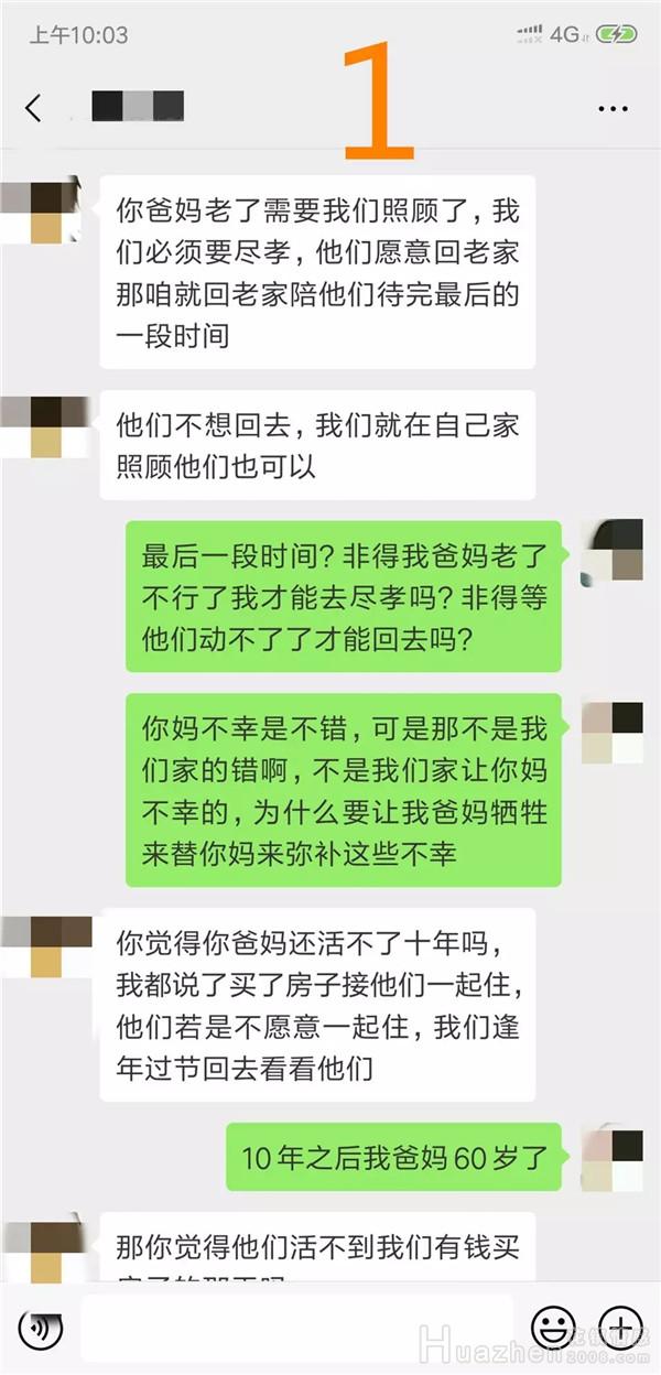异地恋怎么维持？异地恋有结果吗