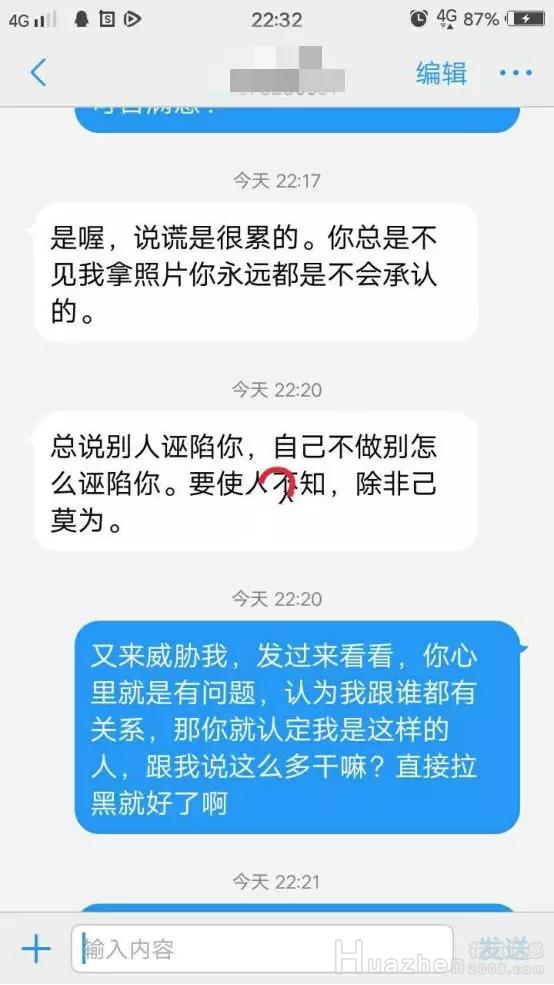 婚姻案例：家暴的婚姻还要继续吗