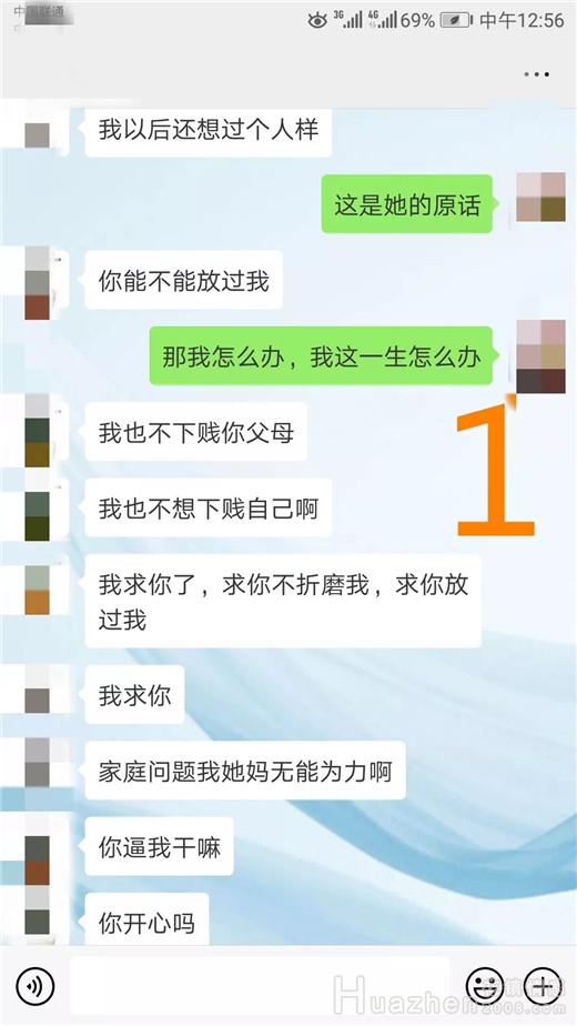 情感案例：因结婚彩礼闹分手怎么办