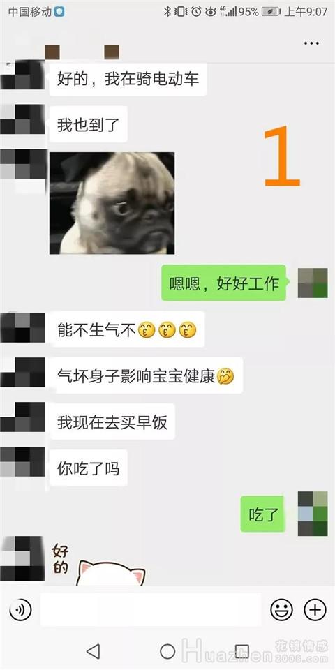 情感案例：谈恋爱条件有差距能走长远吗